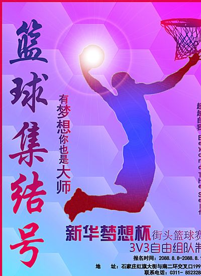 实现强强对