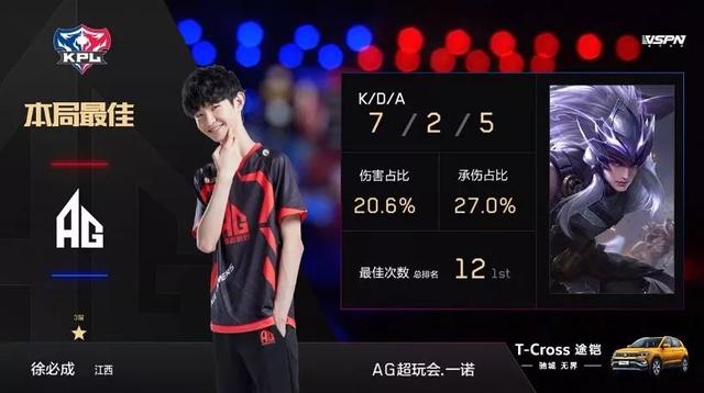 了中国乒乓
