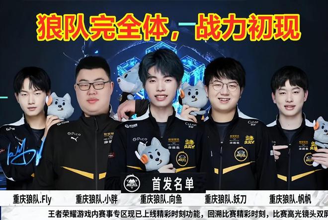 蒯曼的无畏