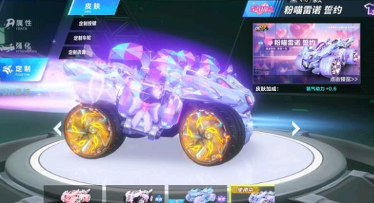 英格兰未来 英格兰未来