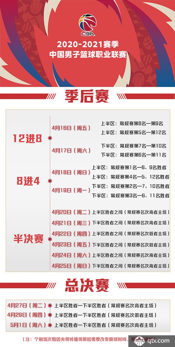 们共同的家 们共同的家