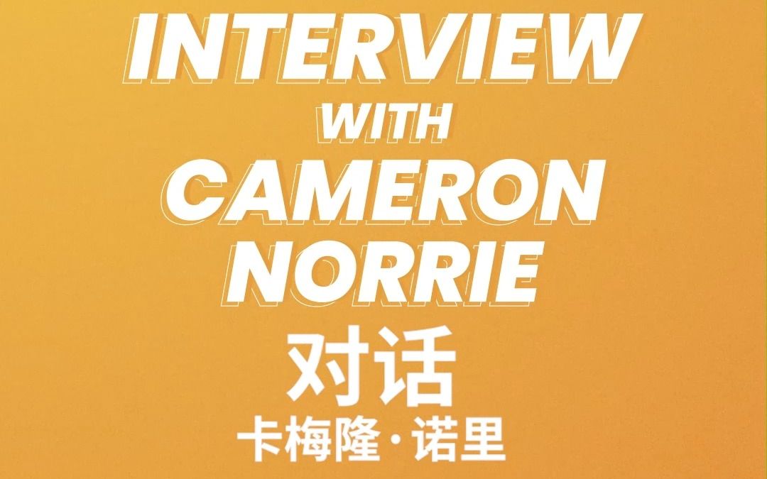 不再只是 不再只是