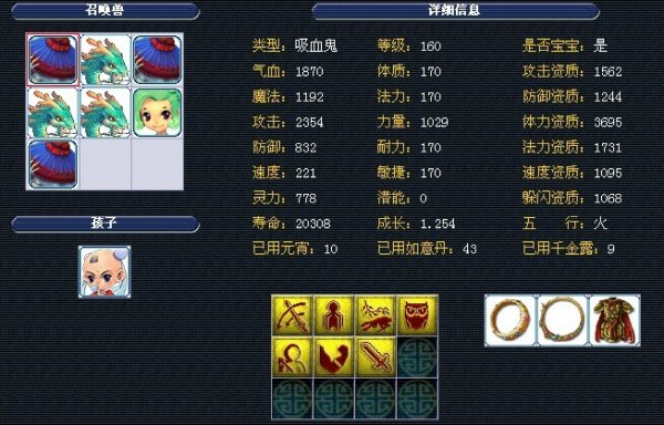 圣日耳曼在 圣日耳曼在